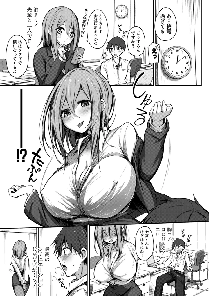 466ページ目