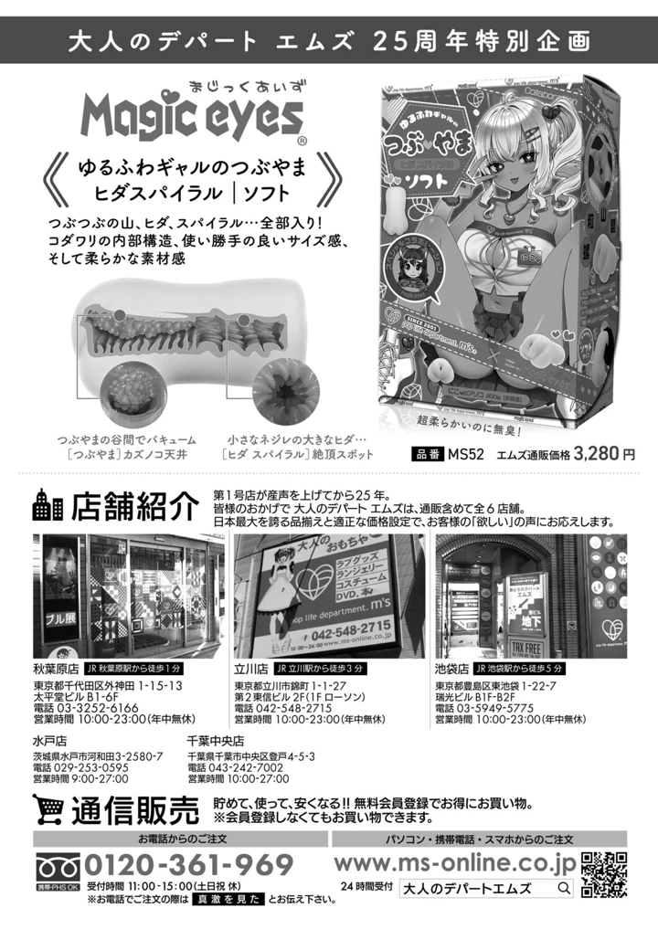 489ページ目