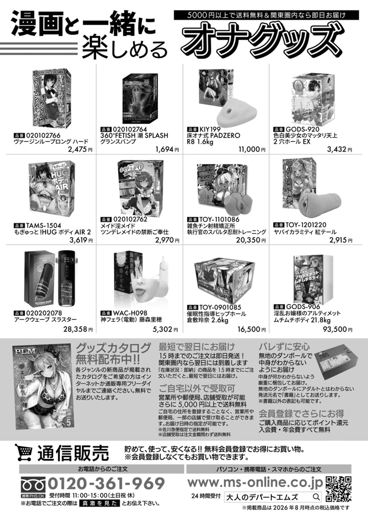 490ページ目