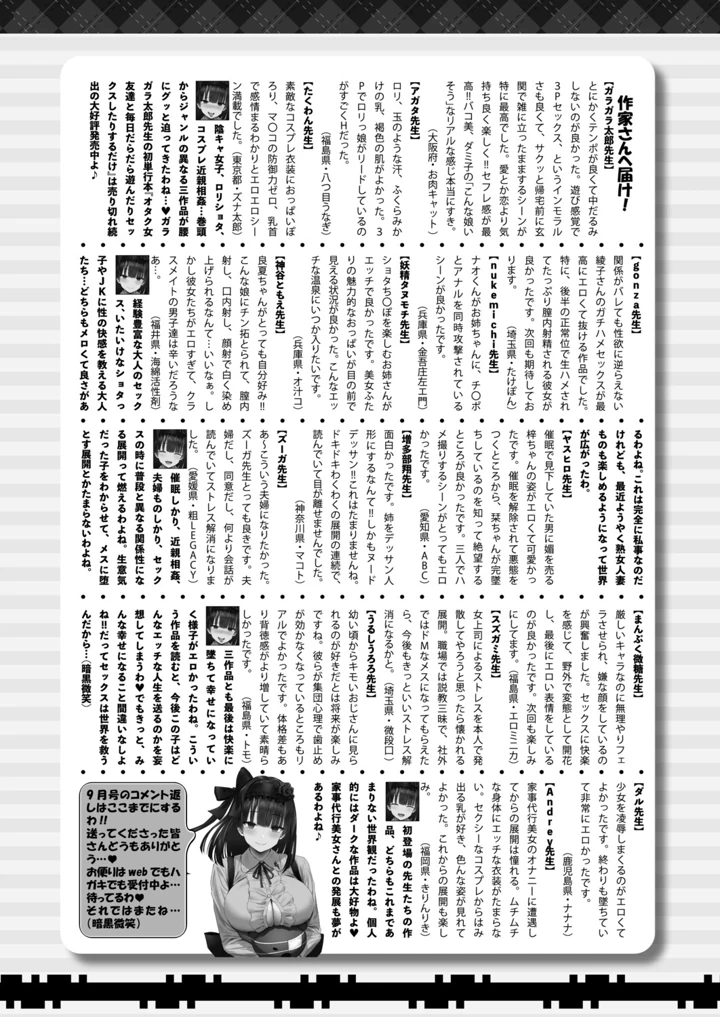 493ページ目