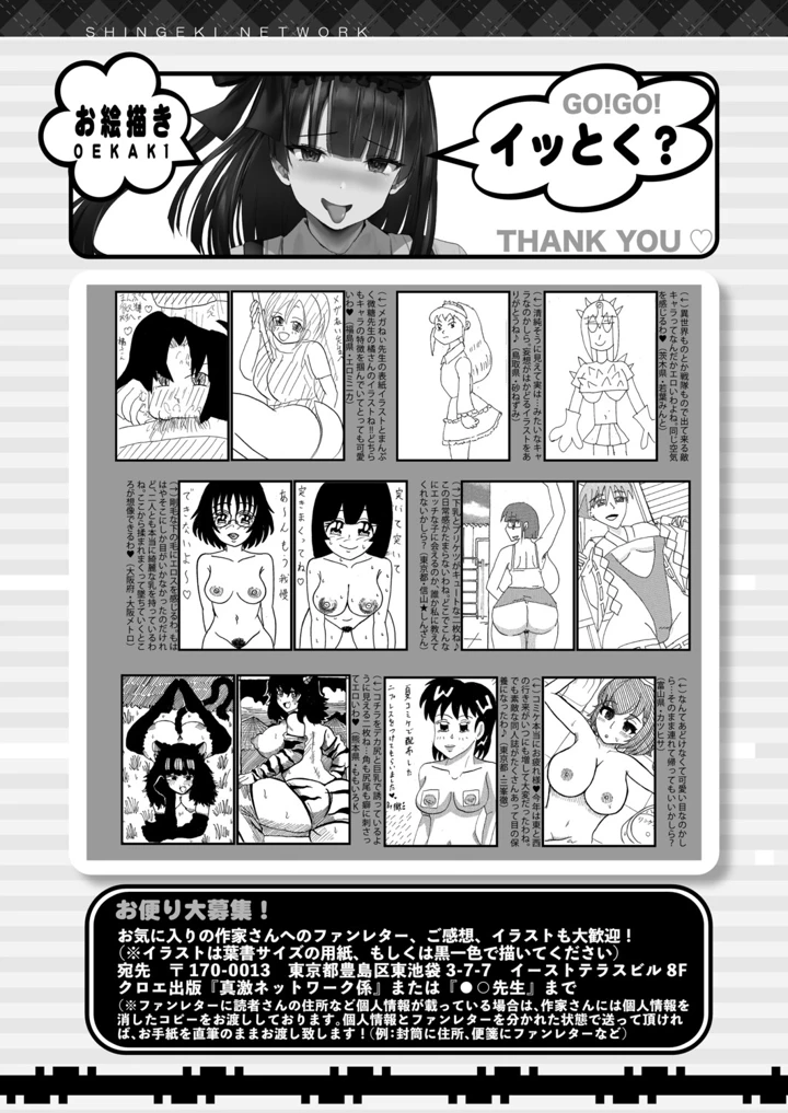 494ページ目