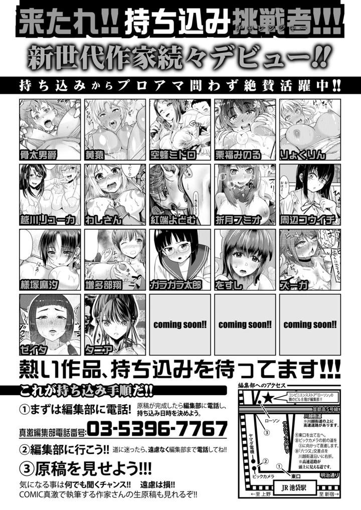 511ページ目