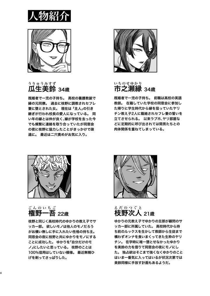 3ページ目