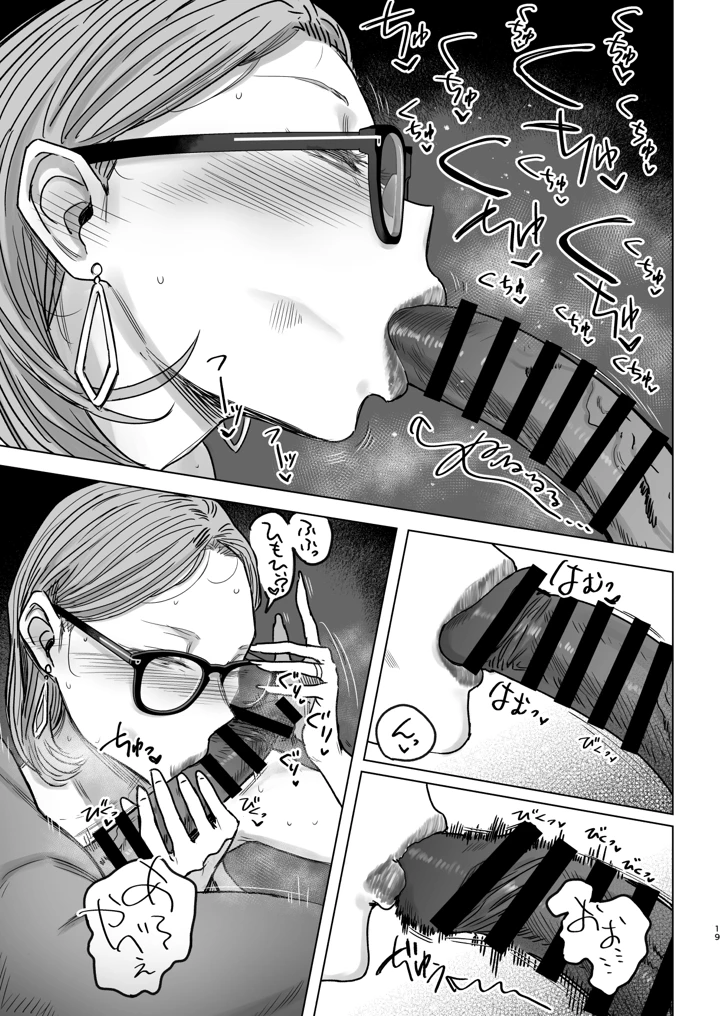 20ページ目