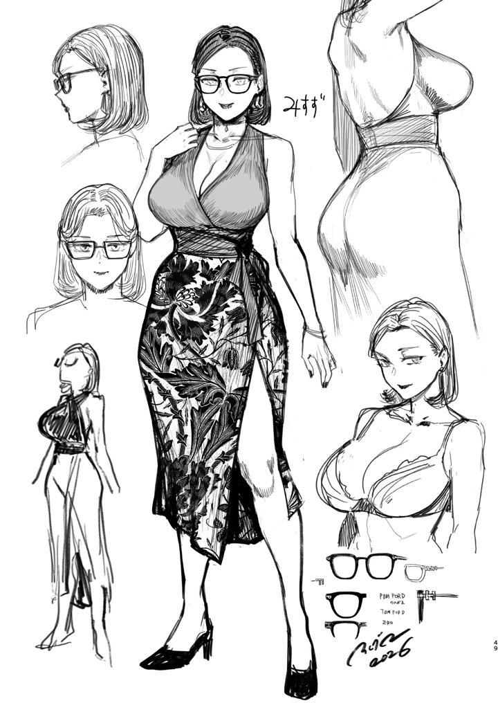 51ページ目