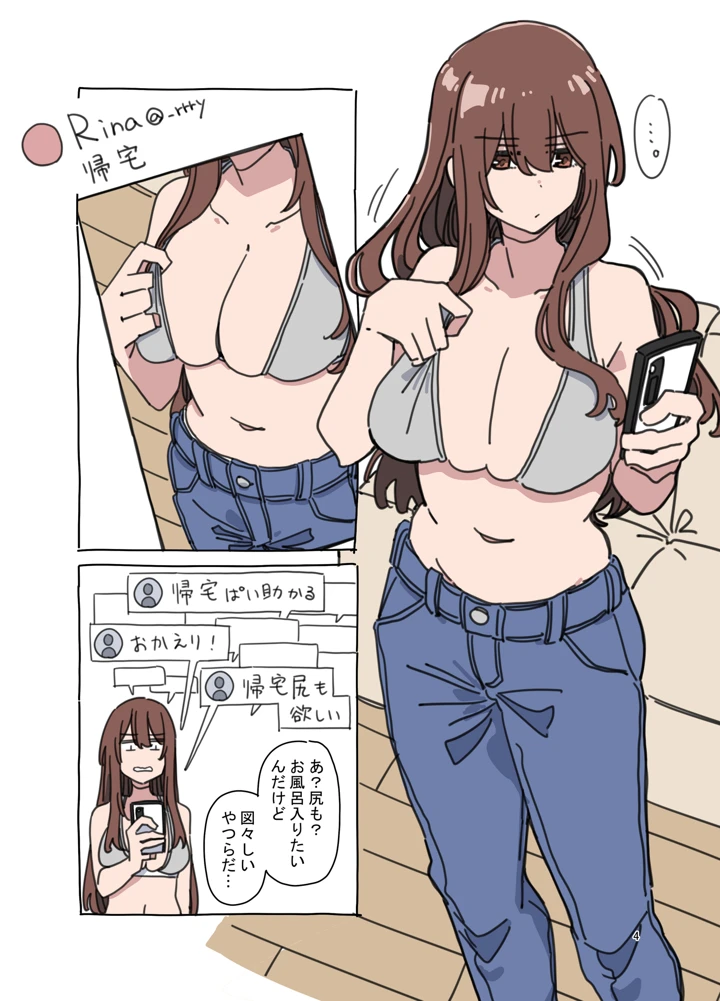 3ページ目