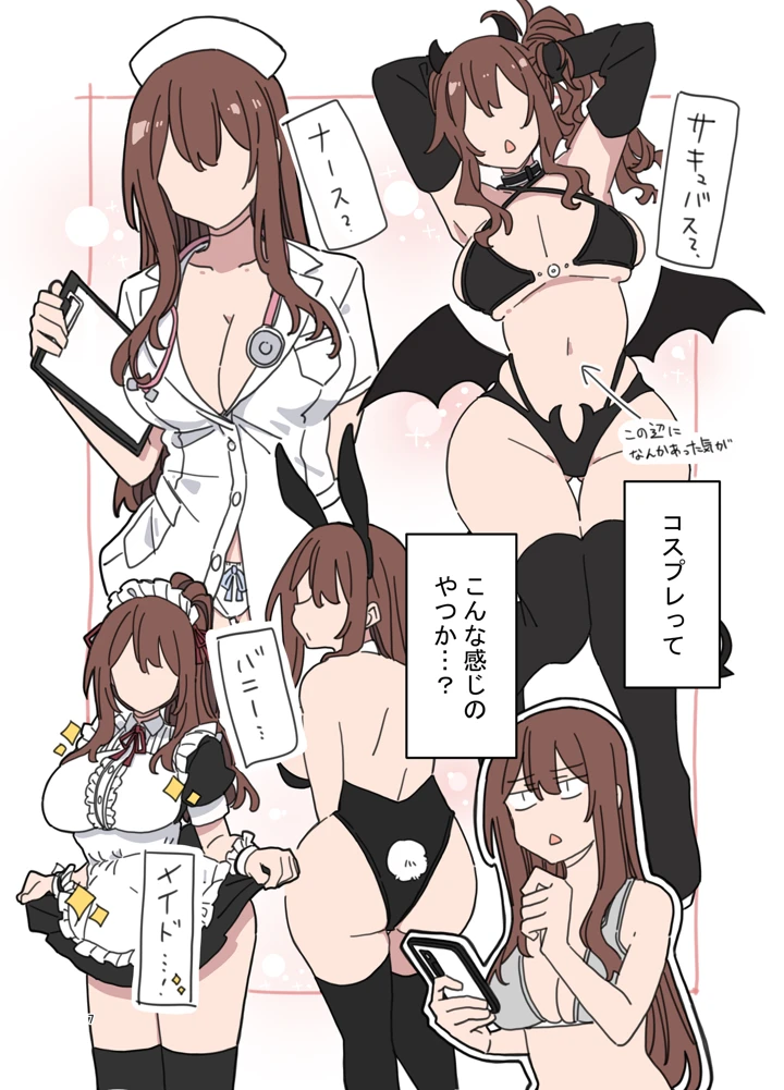 6ページ目