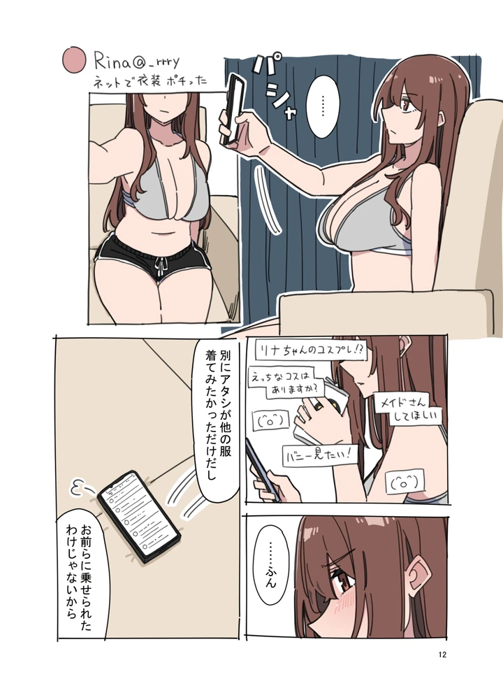 11ページ目
