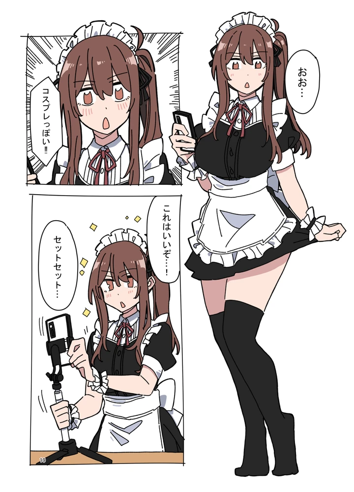 18ページ目
