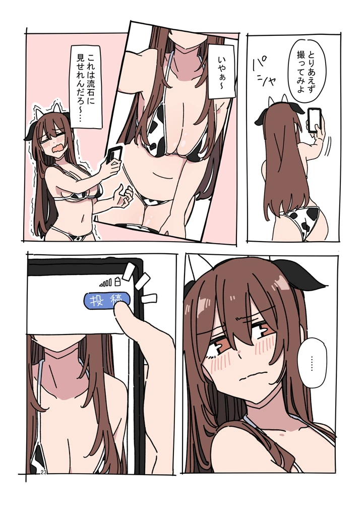 22ページ目