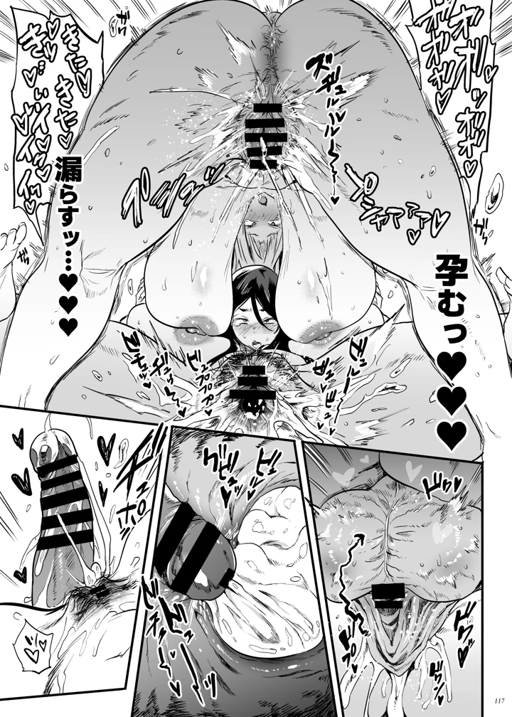 116ページ目