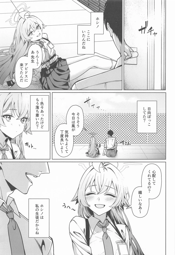 2ページ目