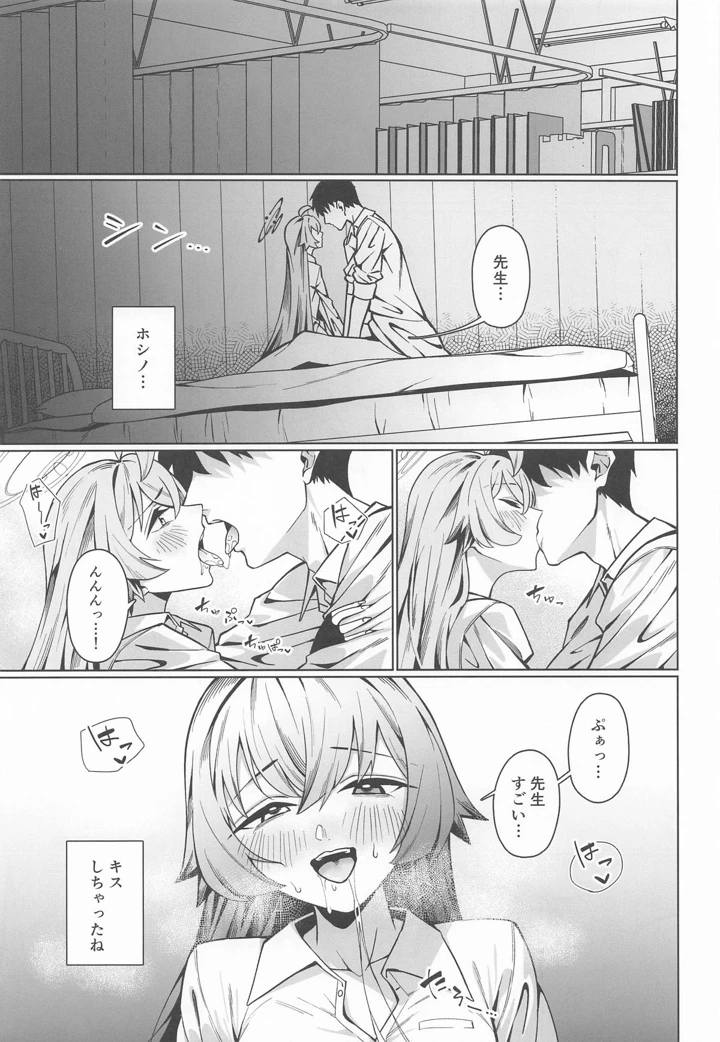 10ページ目