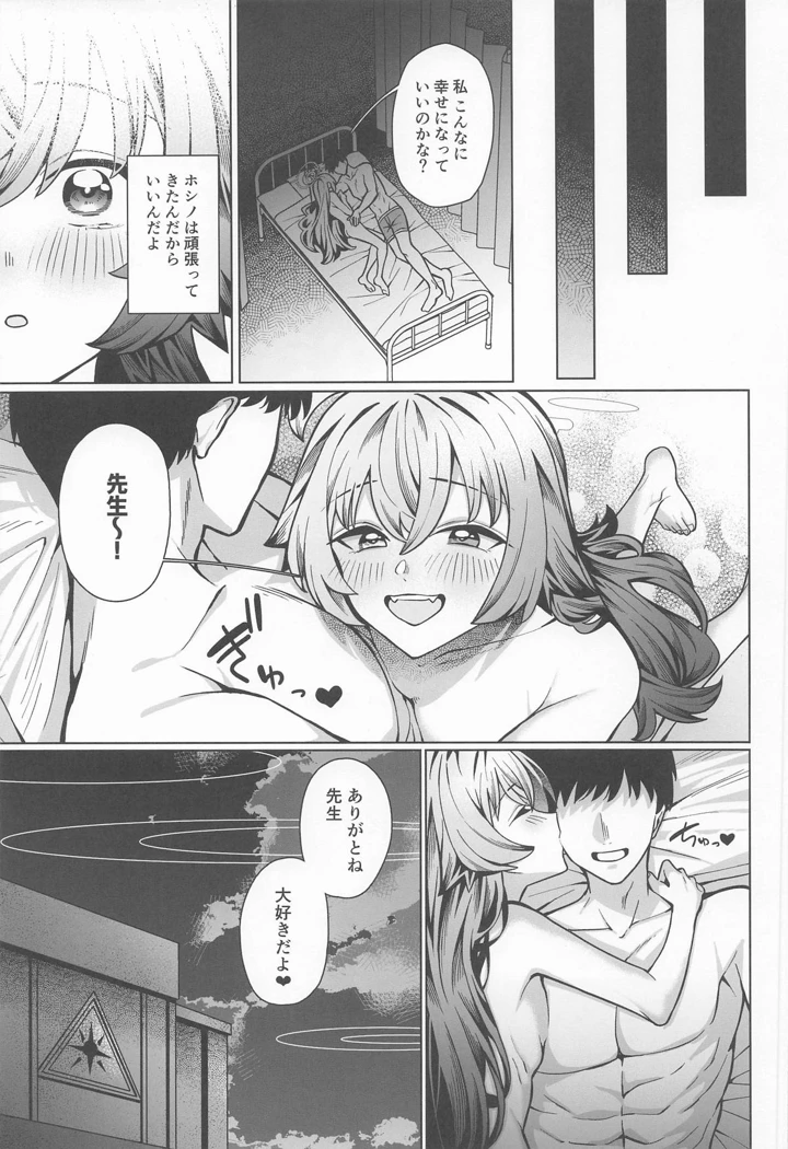 28ページ目