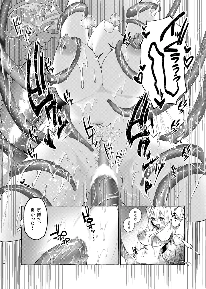 19ページ目