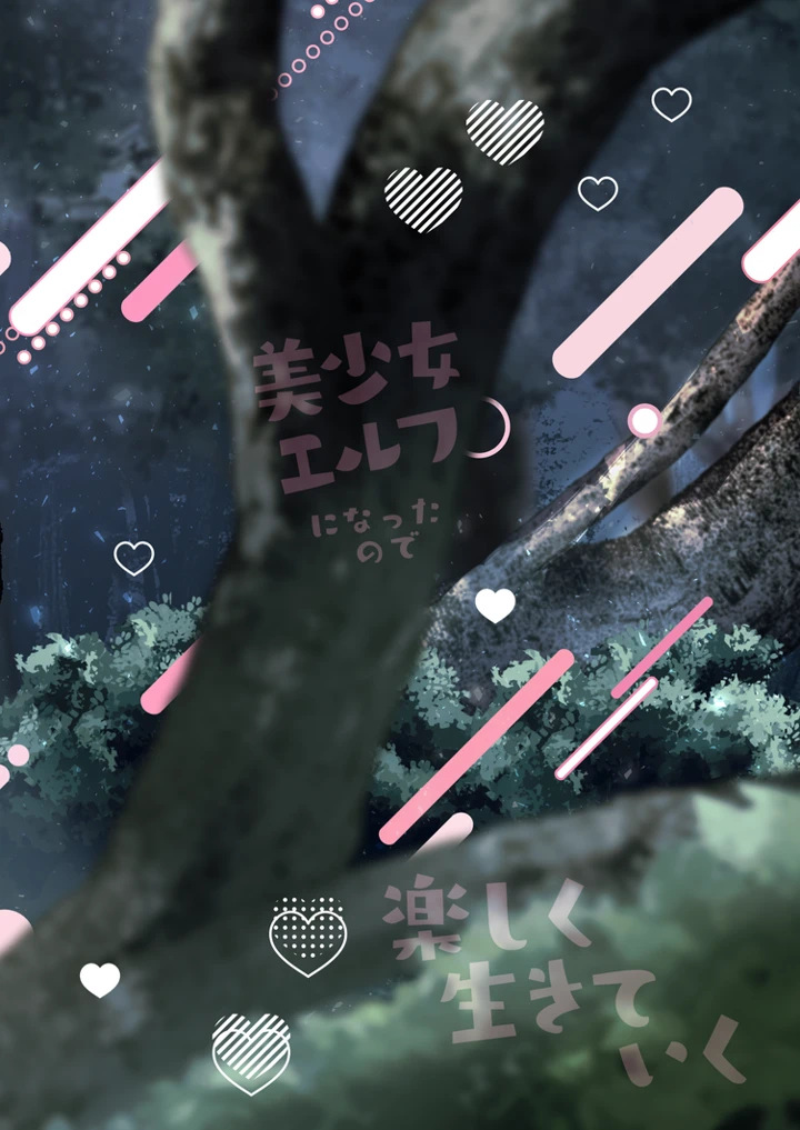 30ページ目