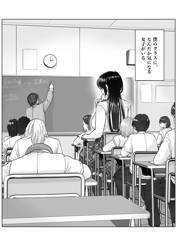 3ページ目