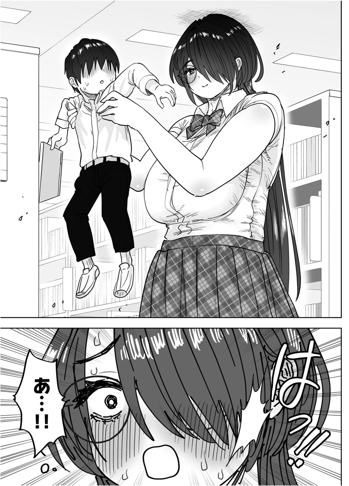 7ページ目