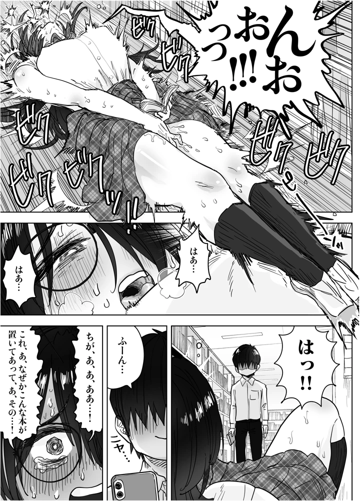 11ページ目