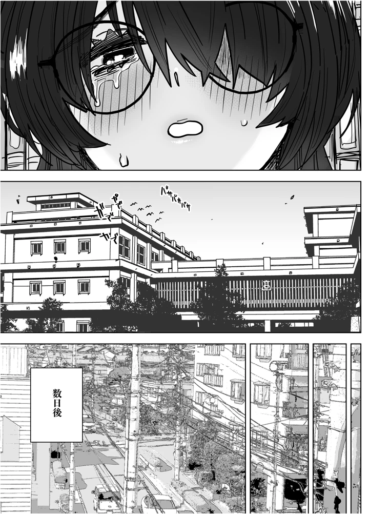 13ページ目
