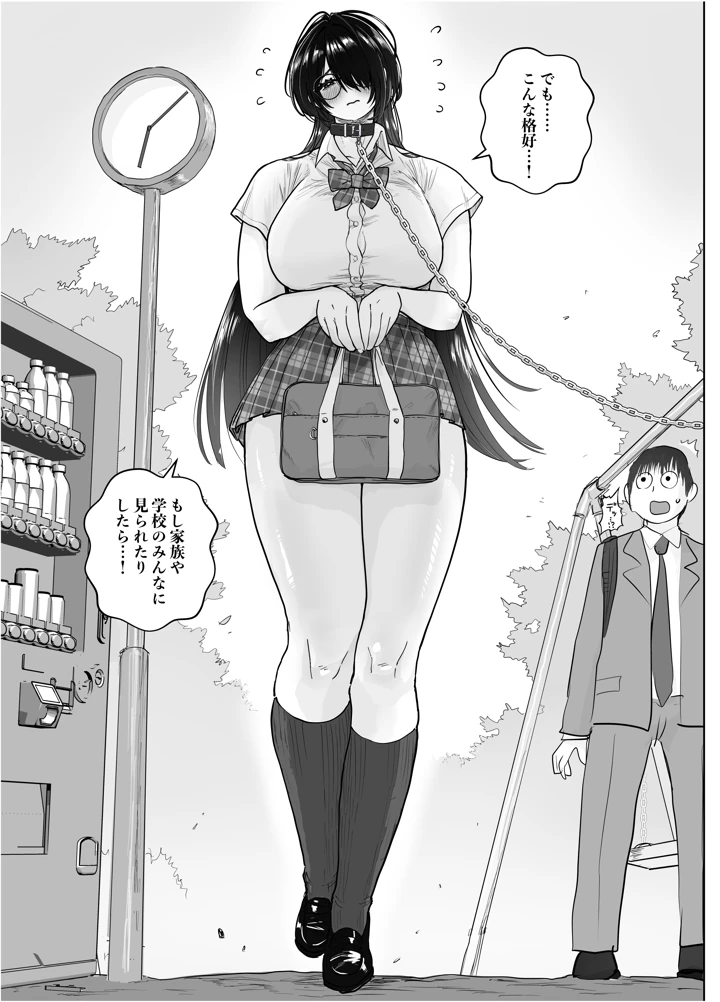 15ページ目