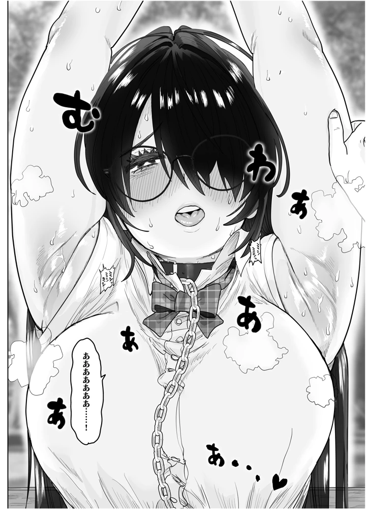 20ページ目