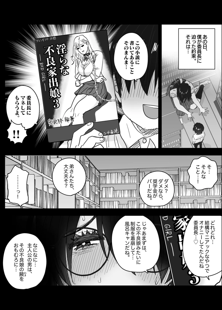 22ページ目