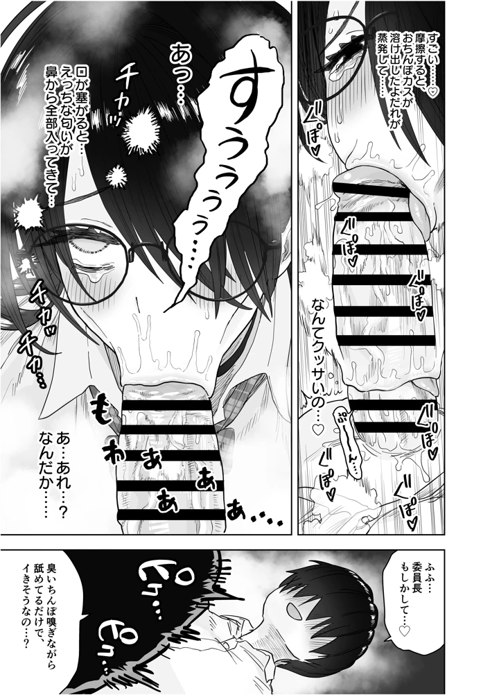33ページ目