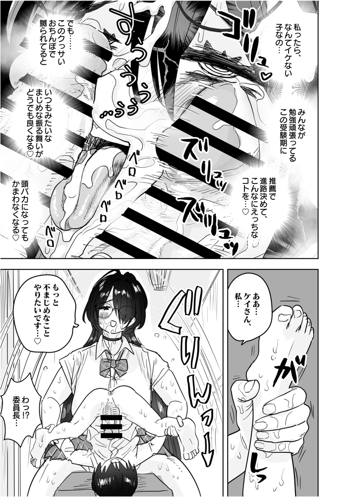 39ページ目