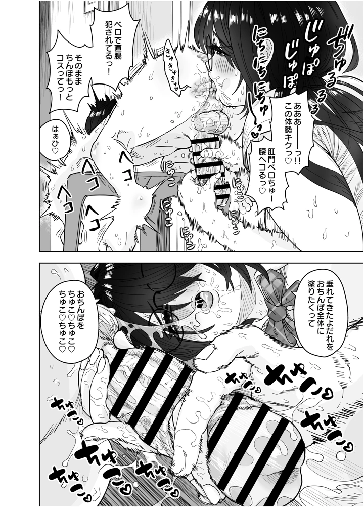 42ページ目