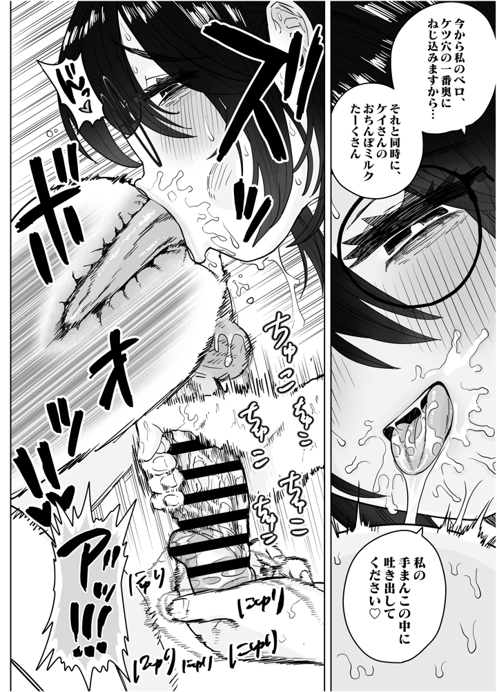 44ページ目