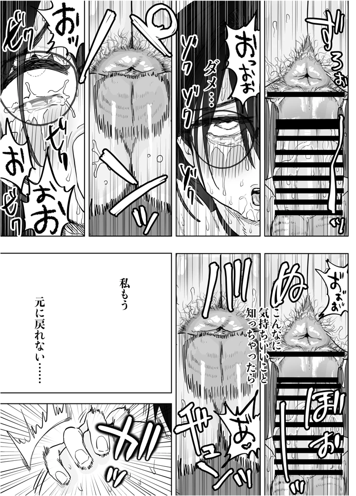 55ページ目