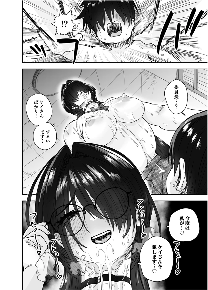 56ページ目