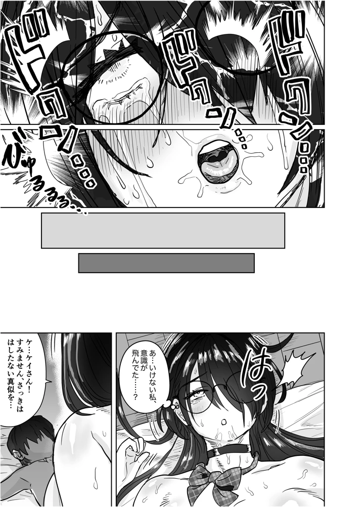 67ページ目
