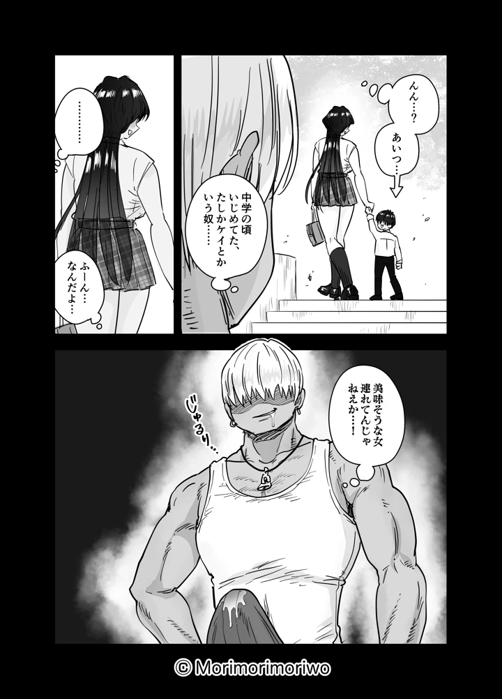 70ページ目