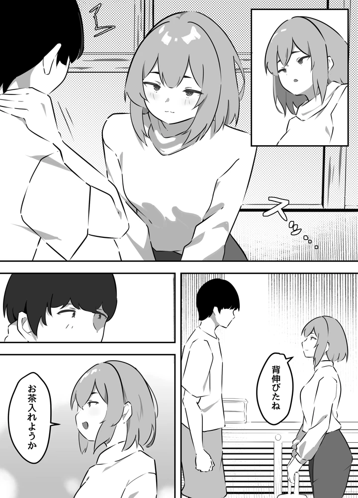 3ページ目