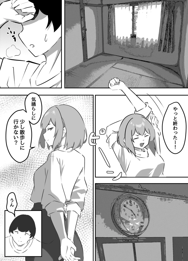 6ページ目