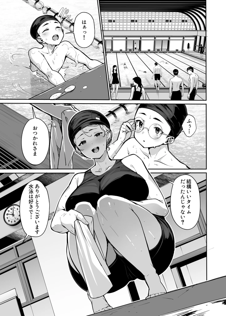 2ページ目