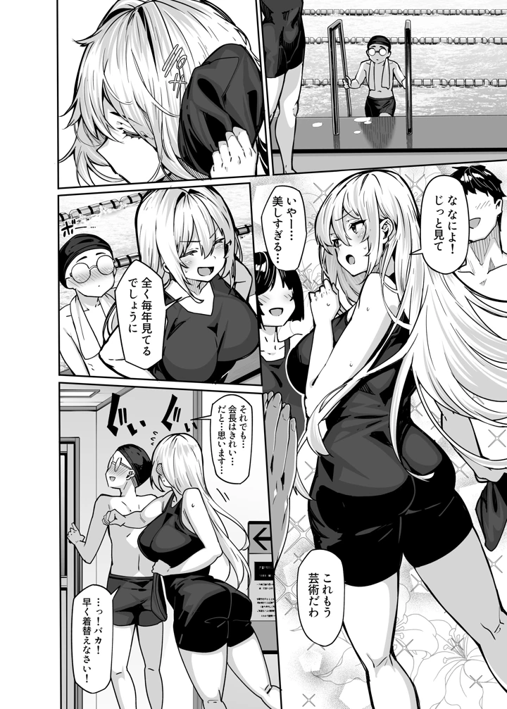 3ページ目
