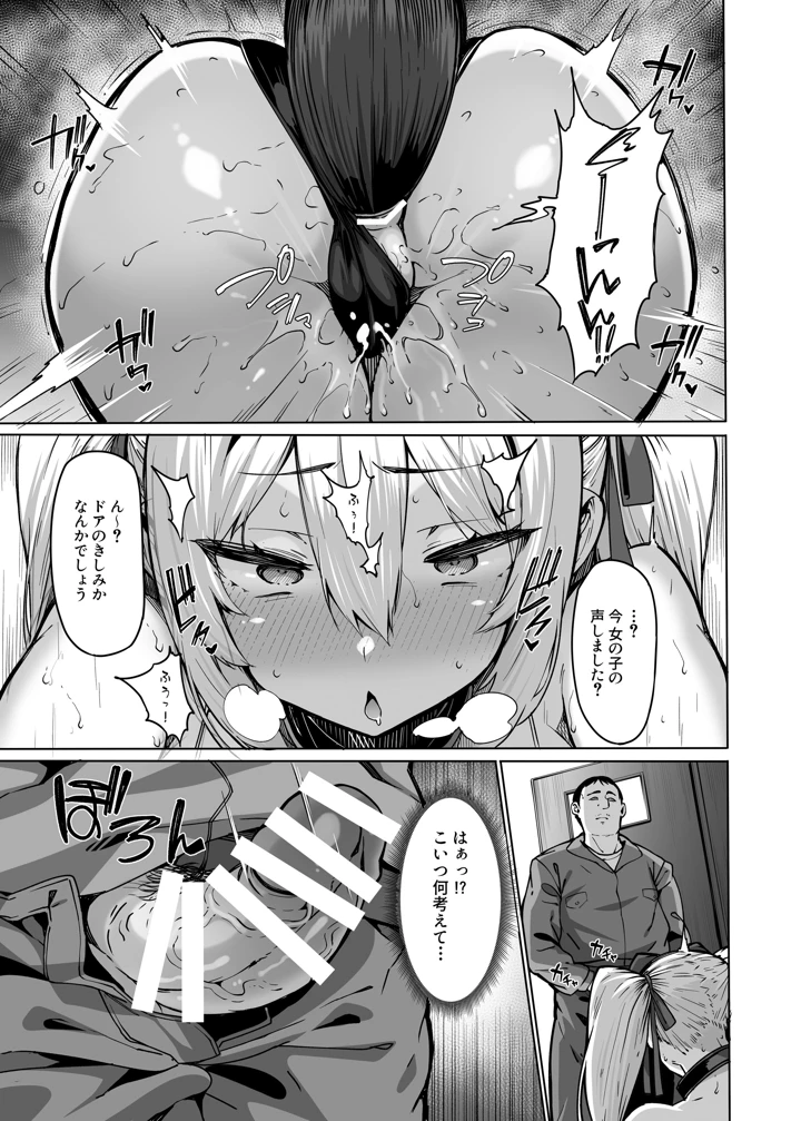 14ページ目
