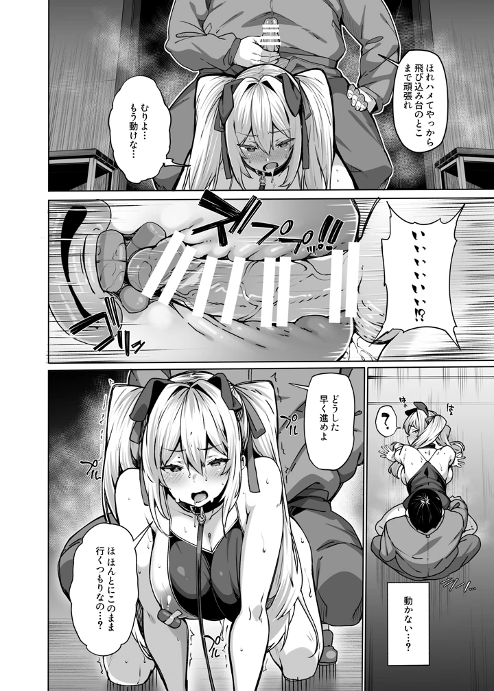 19ページ目