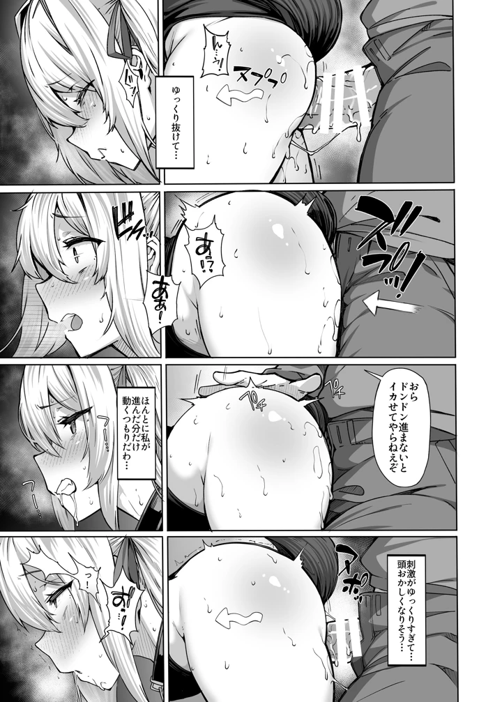20ページ目