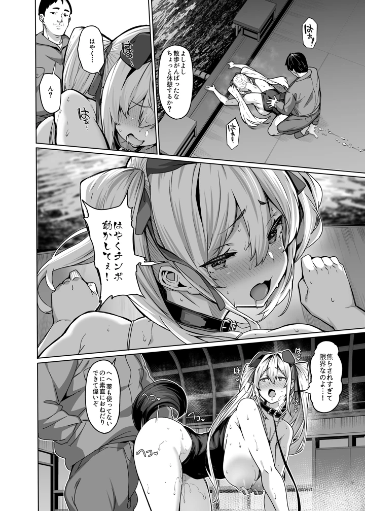 21ページ目