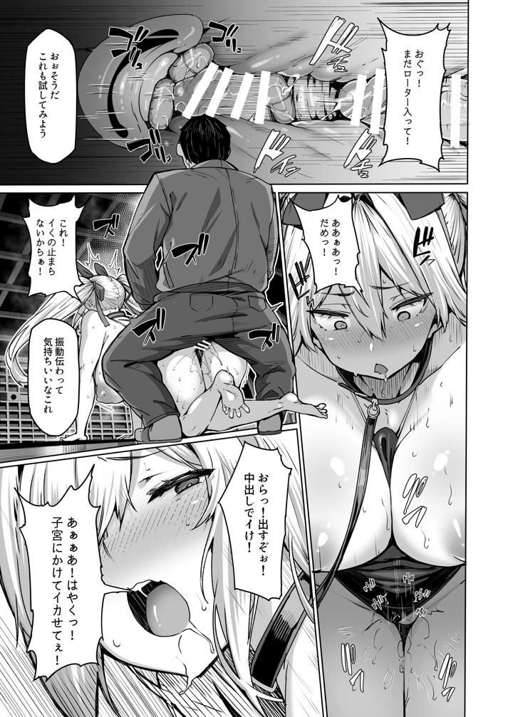 24ページ目