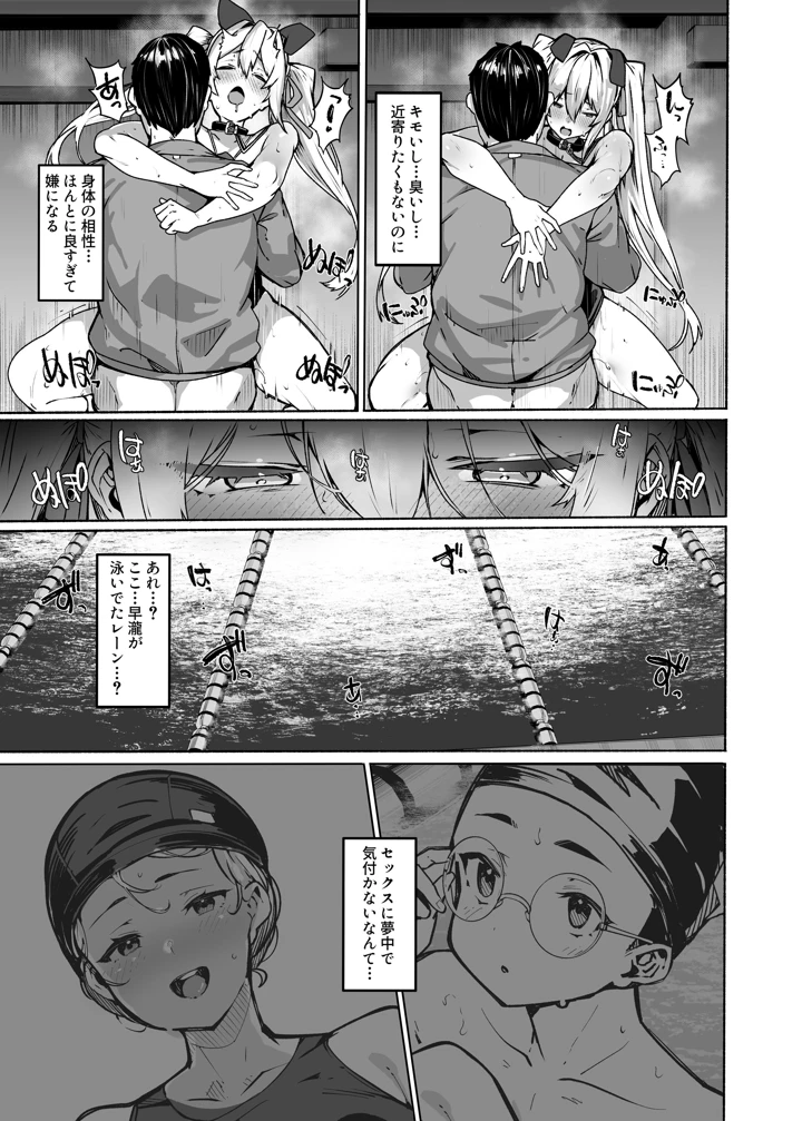32ページ目