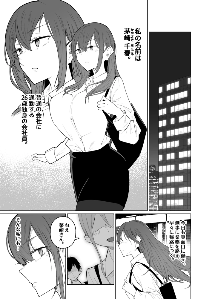2ページ目