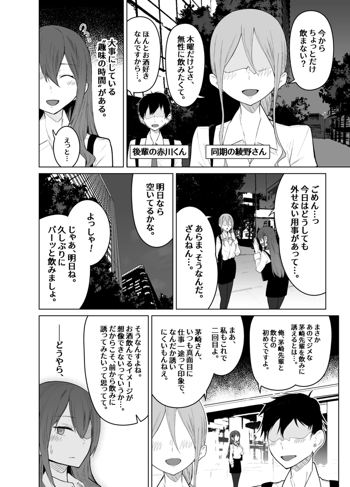 3ページ目