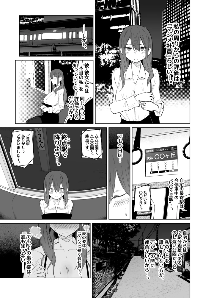 4ページ目