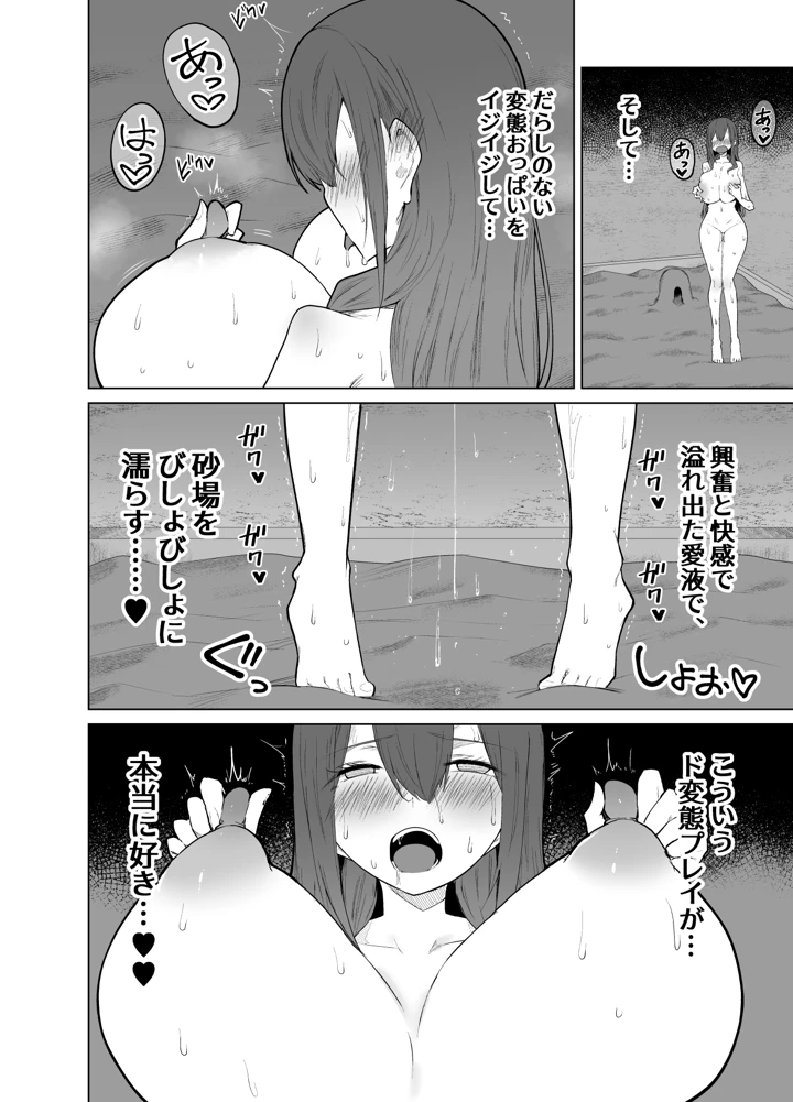 7ページ目