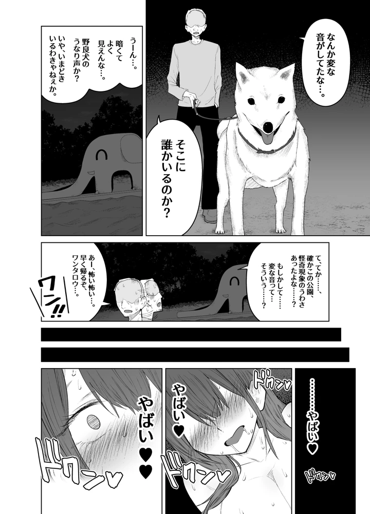 13ページ目